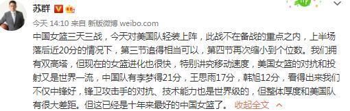 从维拉在联赛的表现你就能看出，想击败他们是很难的，我们之所以能赢他们，主要归功于教练要我在禁区内出来接球，因为当时对手的禁区里很拥挤，很难拿到球并转身，很难踢。